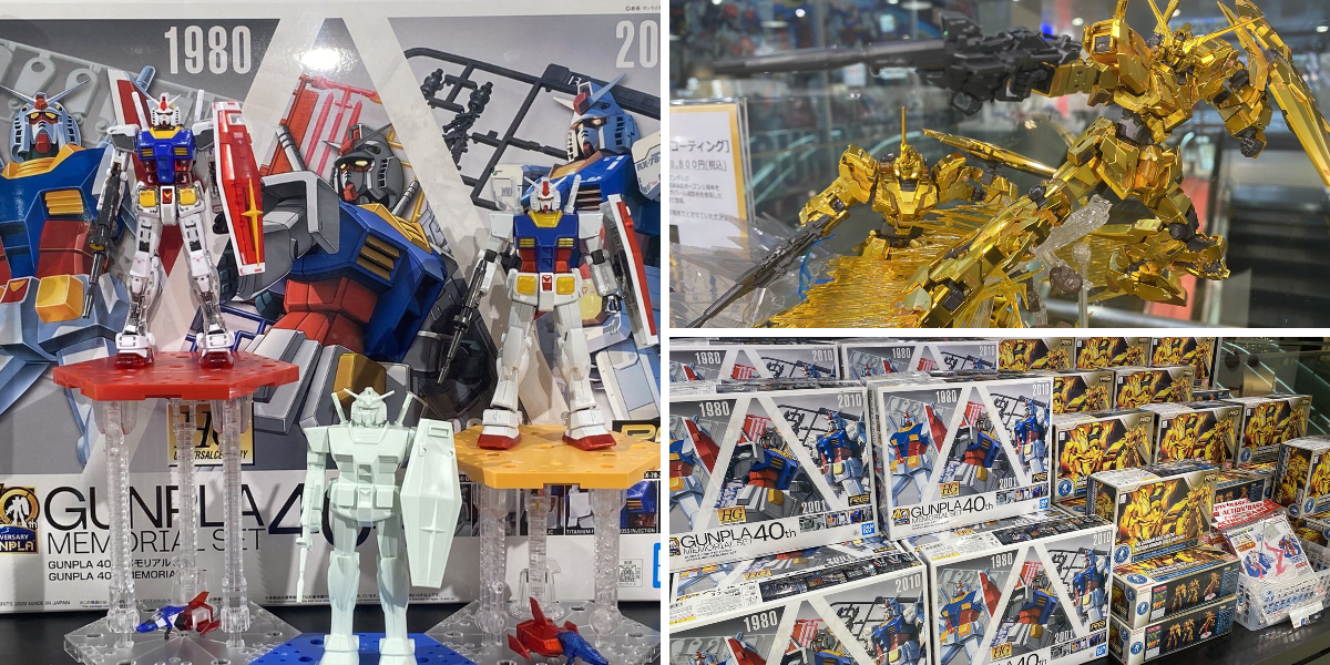 THE GUNDAM BASE on X: 