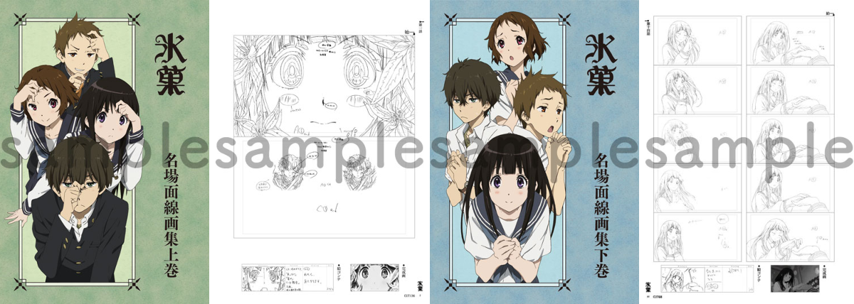 京アニショップ！ on X: 