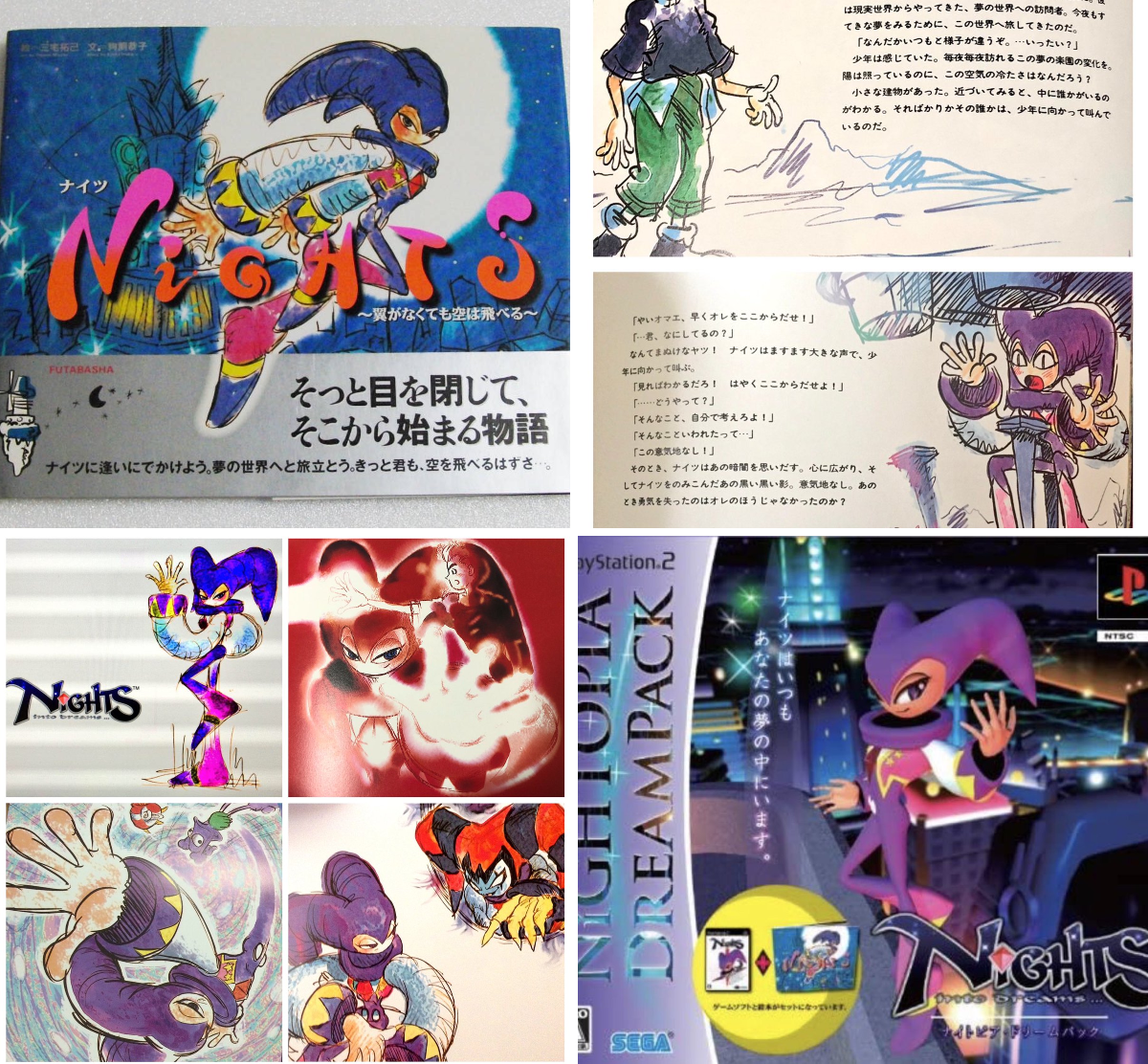 𝕎@𝕋《wάt》:「ふわっふわ！ペリカンラジオ！2」ペリカン第4号 on X