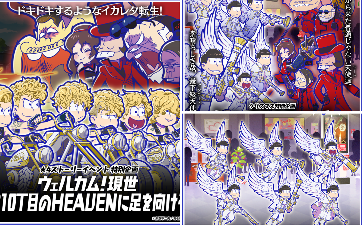 おそ松さん へそくりウォーズ 天使バイカー 缶バッジ 6種セット おそ松