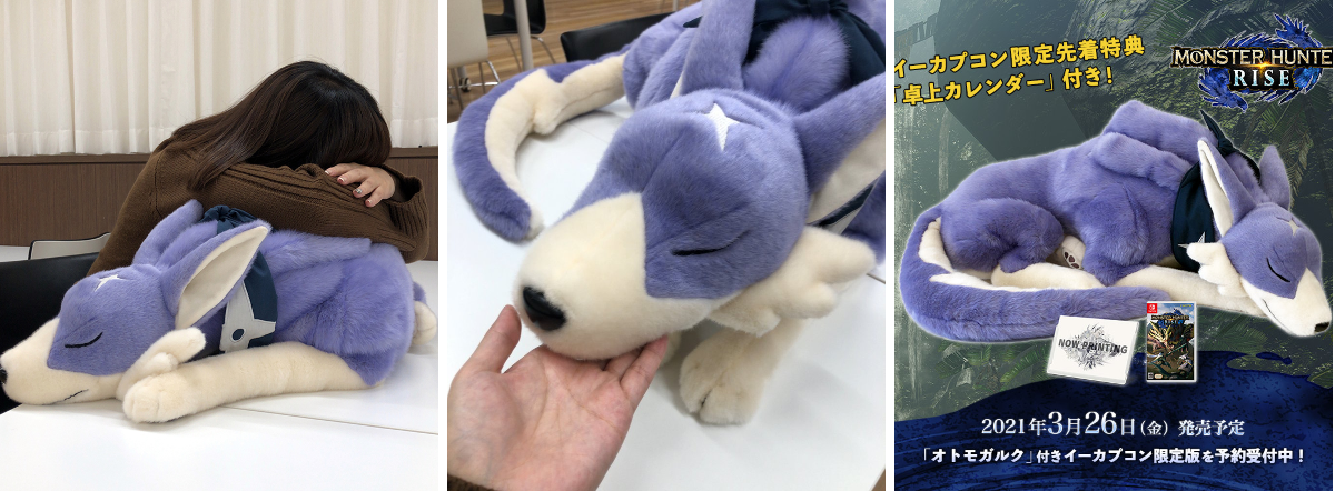 イーカプコン on X: 