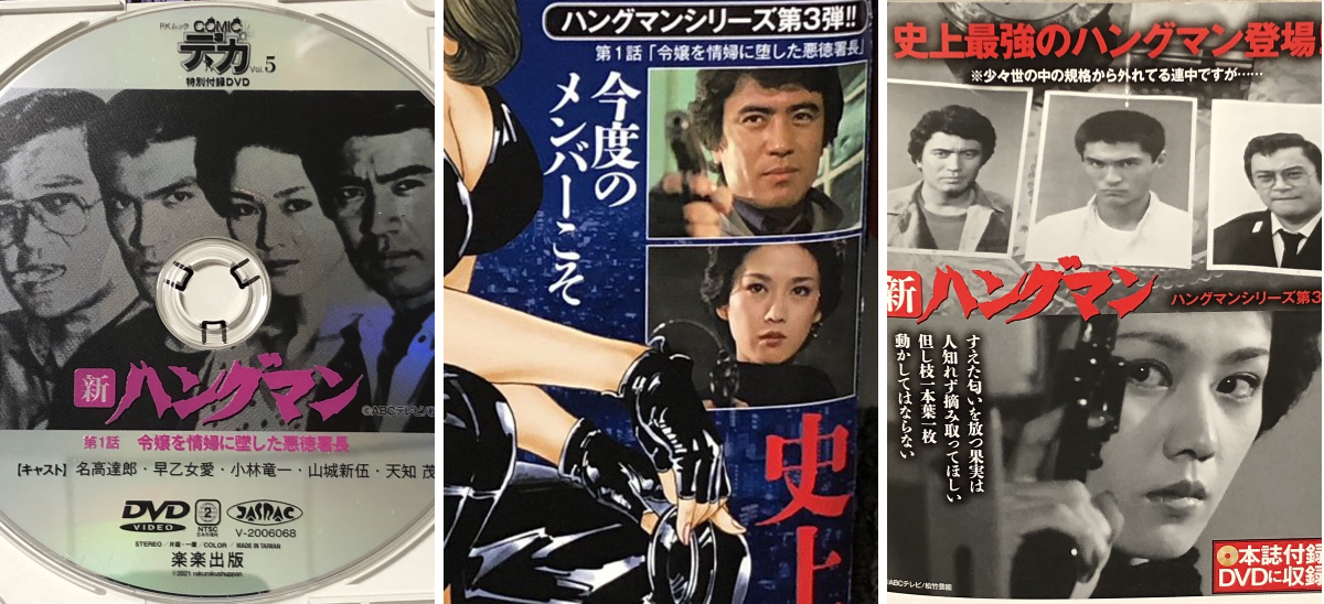 master-harima on X: 