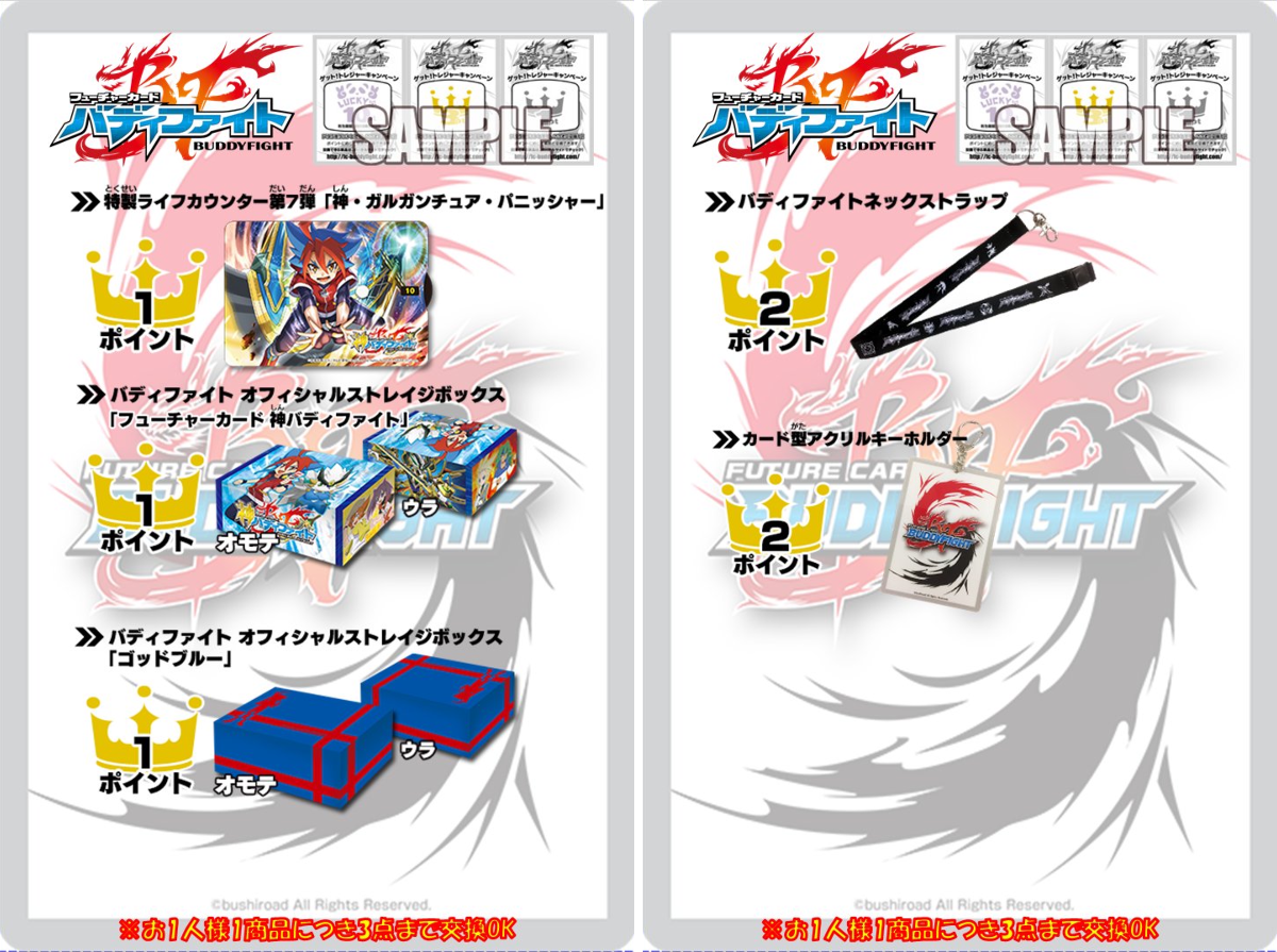 CARDWINGS秋葉原駅前店 on X: 