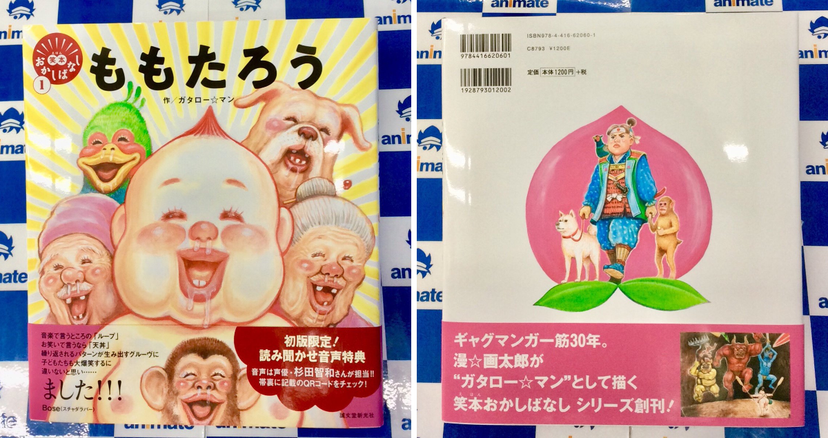 アニメイト秋葉原@アルバイトスタッフ募集中！ on X: 