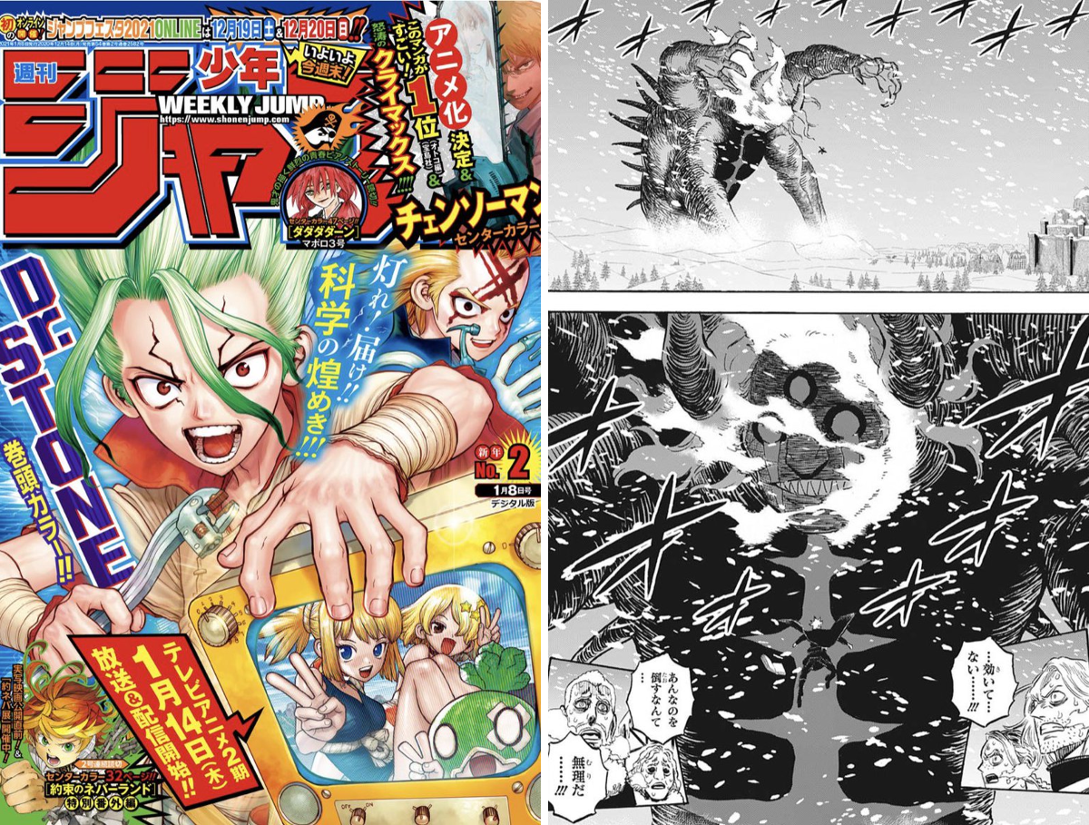 ブラッククローバー【公式】 on X: 