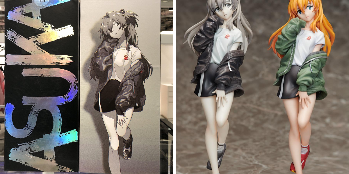 RADIO EVA STORE on X: 