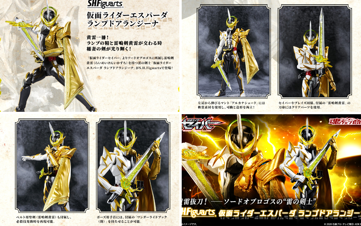魂ネイションズ公式/BANDAI SPIRITS TAMASHII NATIONS OFFICIAL on X