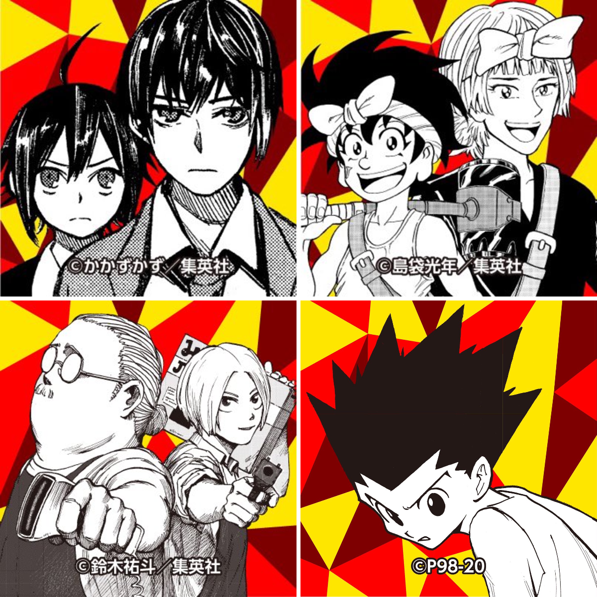 少年ジャンプ編集部 on X: 