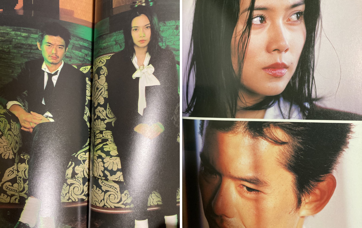 渡部 篤郎 中谷 美紀