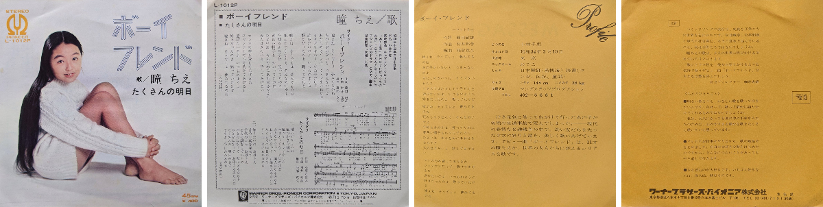 くらしを応援 on X: 