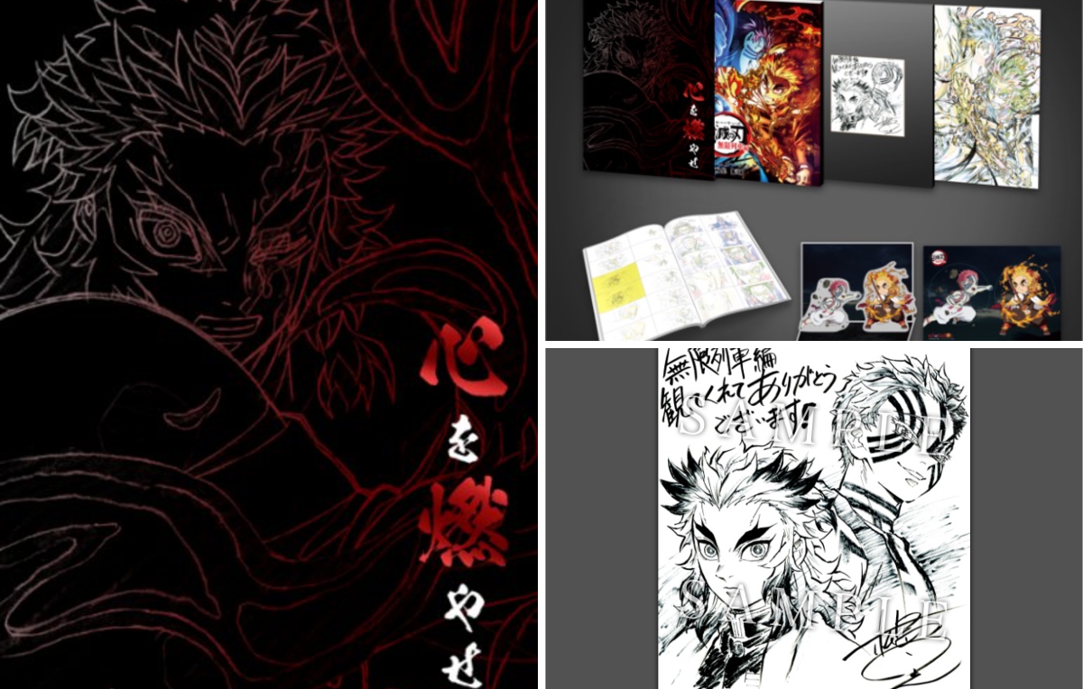 ufotable on X: 