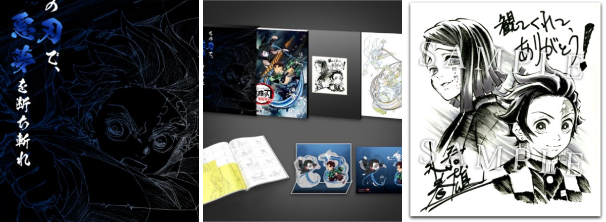 ufotable on X: 