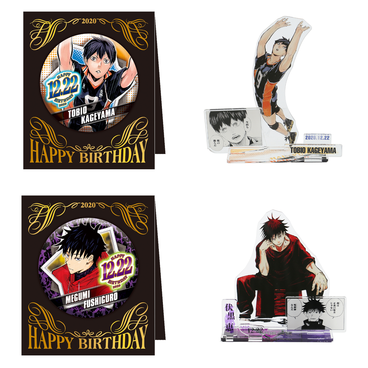ジャンプショップ JUMP SHOP【公式】 on X: 
