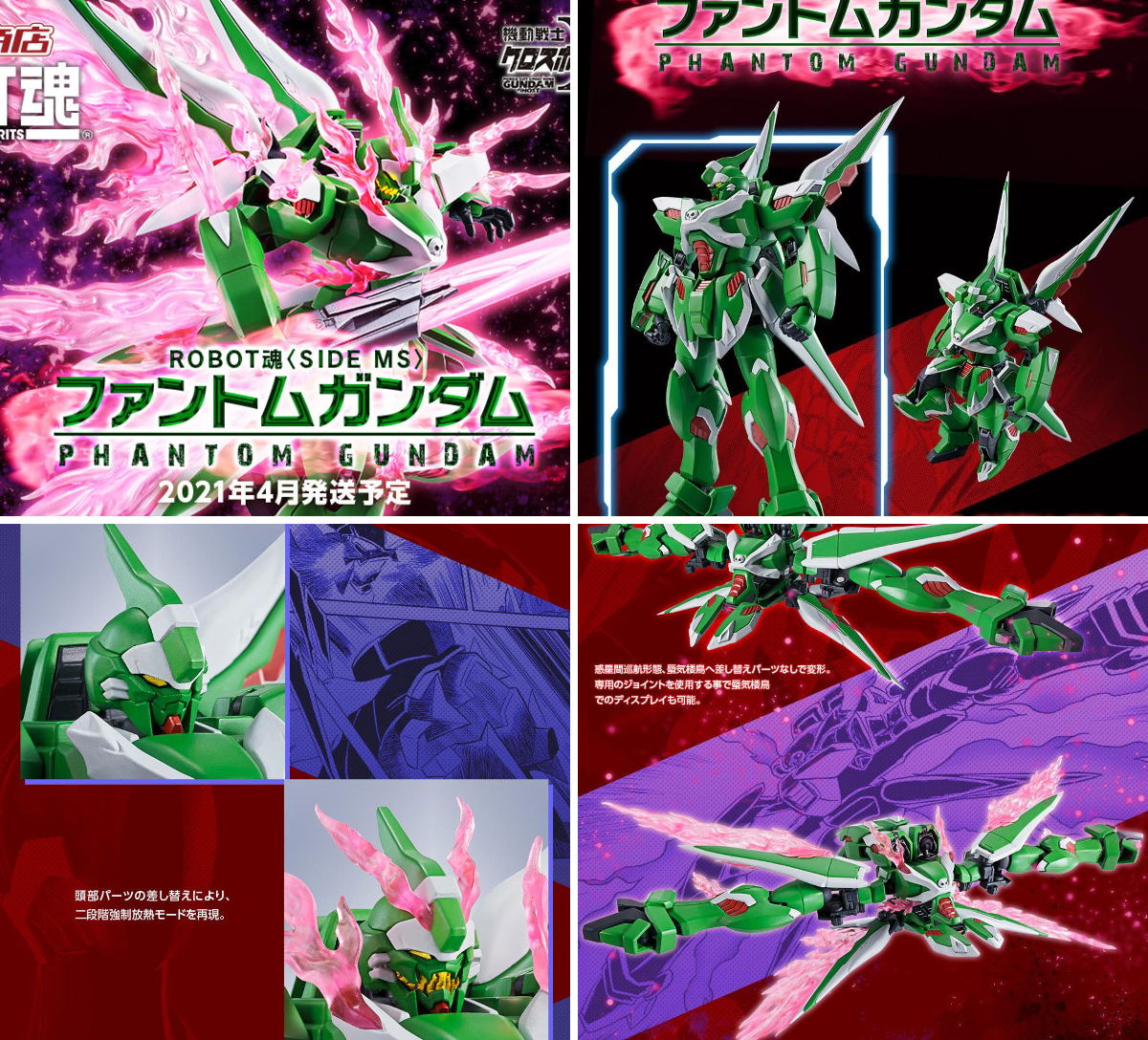 魂ネイションズ公式/BANDAI SPIRITS TAMASHII NATIONS OFFICIAL on X