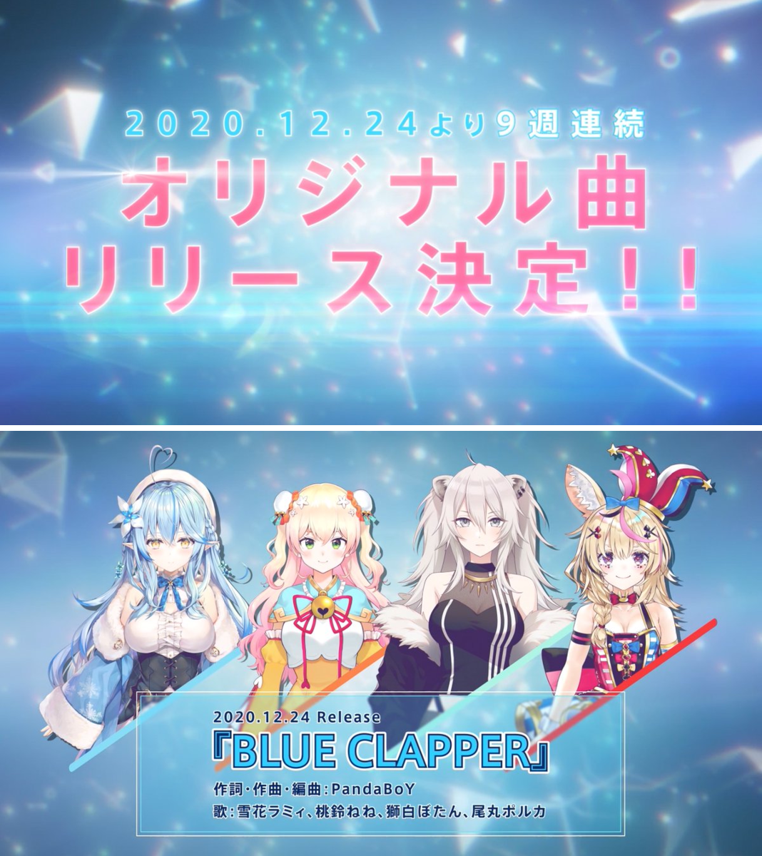 ホロライブプロダクション【公式】 on X: 