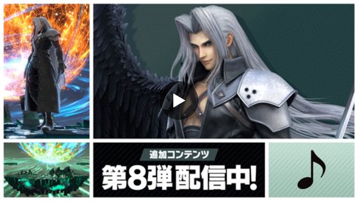 大乱闘スマッシュブラザーズ【スマブラ公式】 on X: 