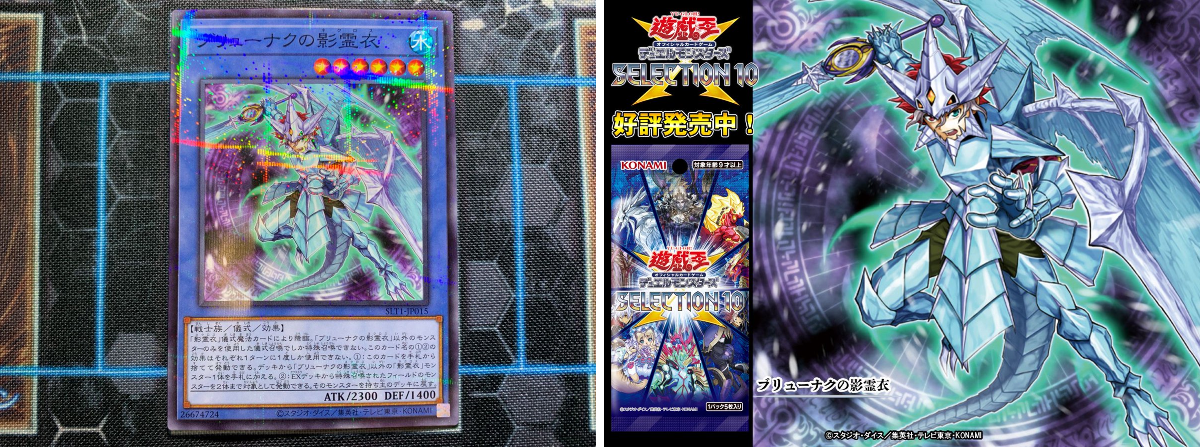公式】遊戯王OCG on X: 