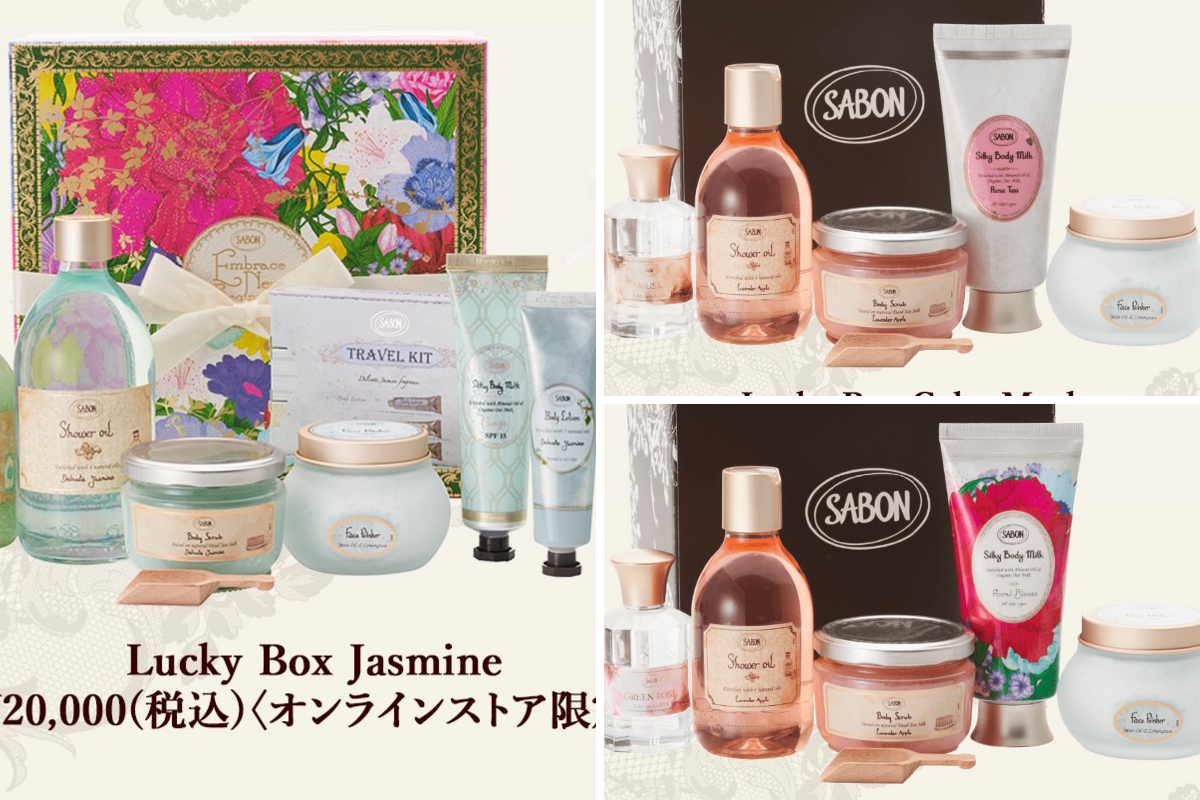 サボン / SABON 公式 on X: 