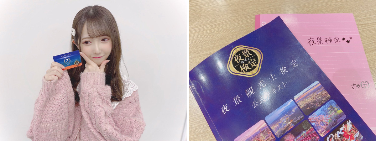 谷崎 早耶 on X: 