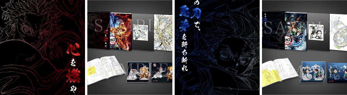 ufotable on X: 