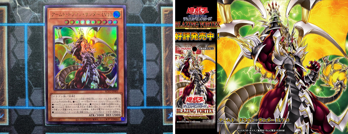公式】遊戯王OCG on X: 