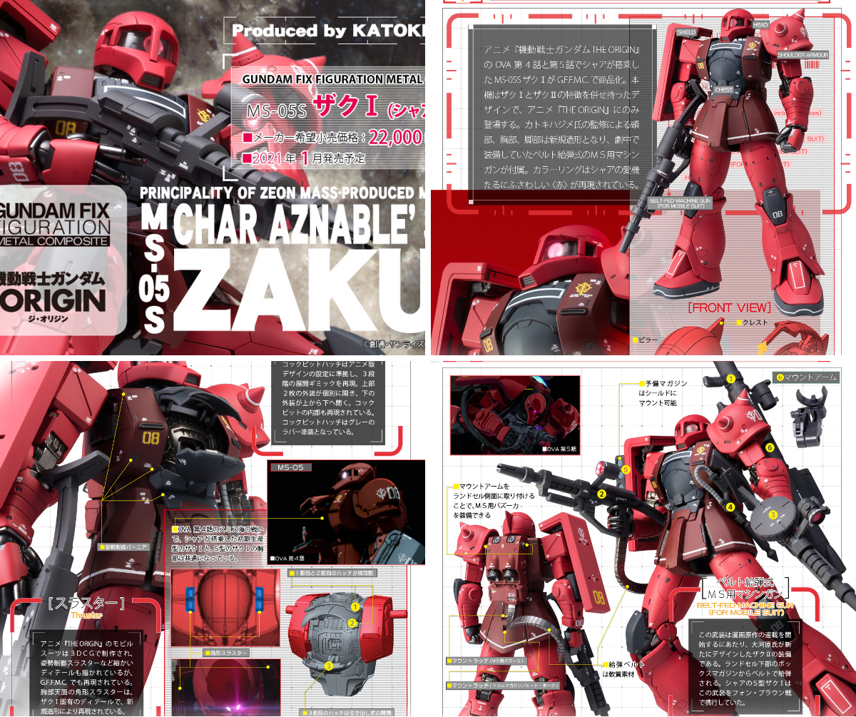魂ネイションズ公式/BANDAI SPIRITS TAMASHII NATIONS OFFICIAL on X