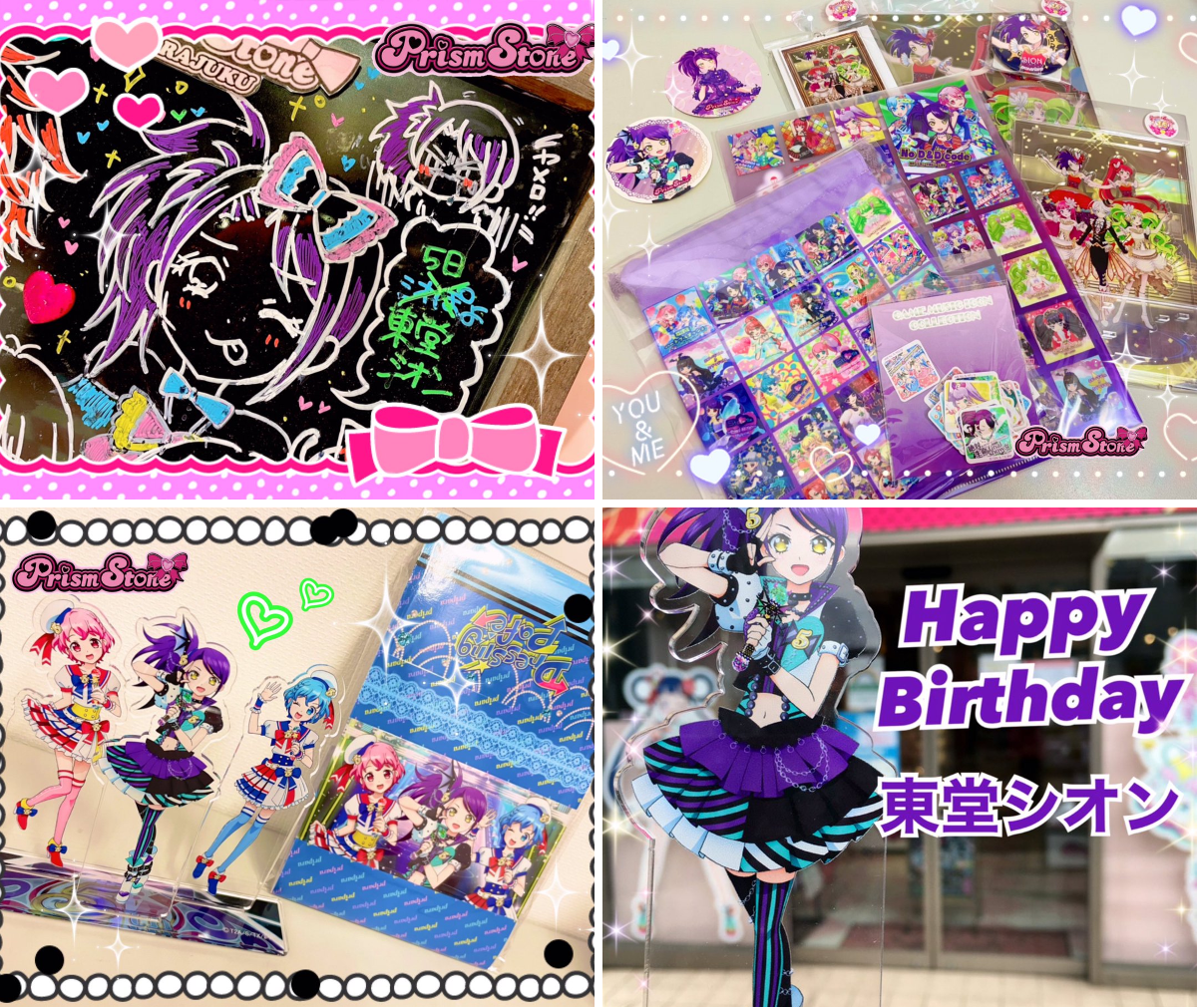 ドレッシングパフェ　シオン　法被 アイプリショップ/プリズムストーン総合 on X: 