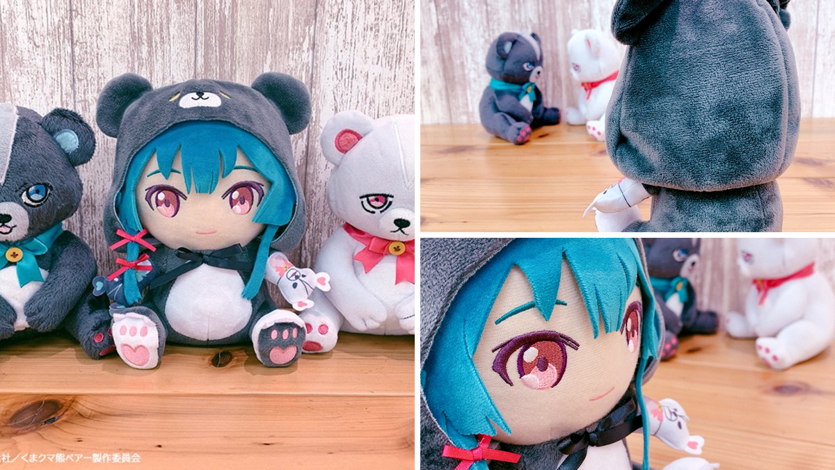グッスマ△ぬいぐるみ on X: 