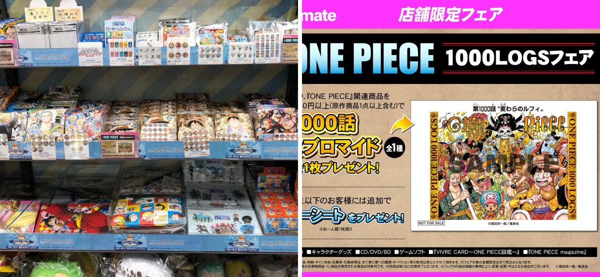 アニメイト名古屋 on X: 