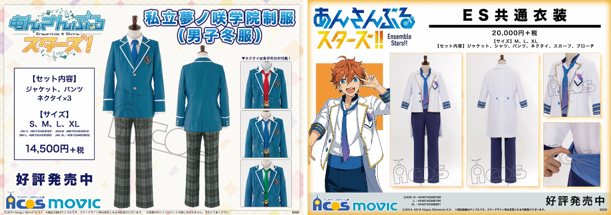 アニメイト 楽天市場店 on X: 