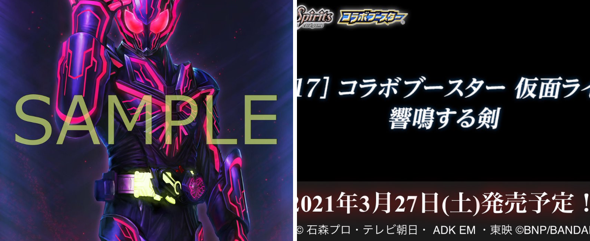 バトルスピリッツ on X: 