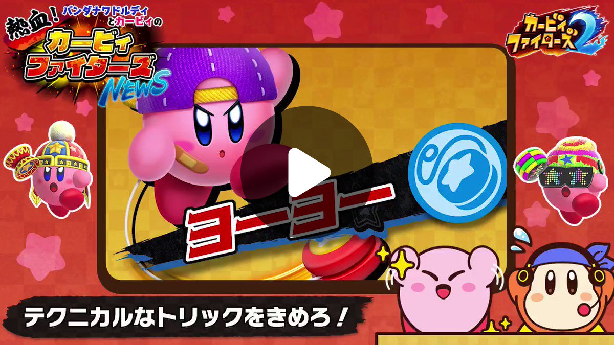 ヨーヨーリクリエーション スターゲイザー 初期型？ スターゲイザー