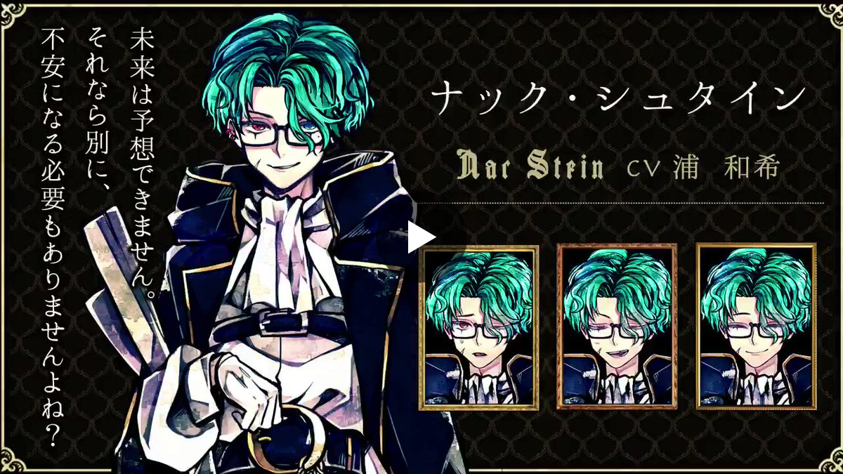 悪魔執事と黒い猫(あくねこ) on X: 