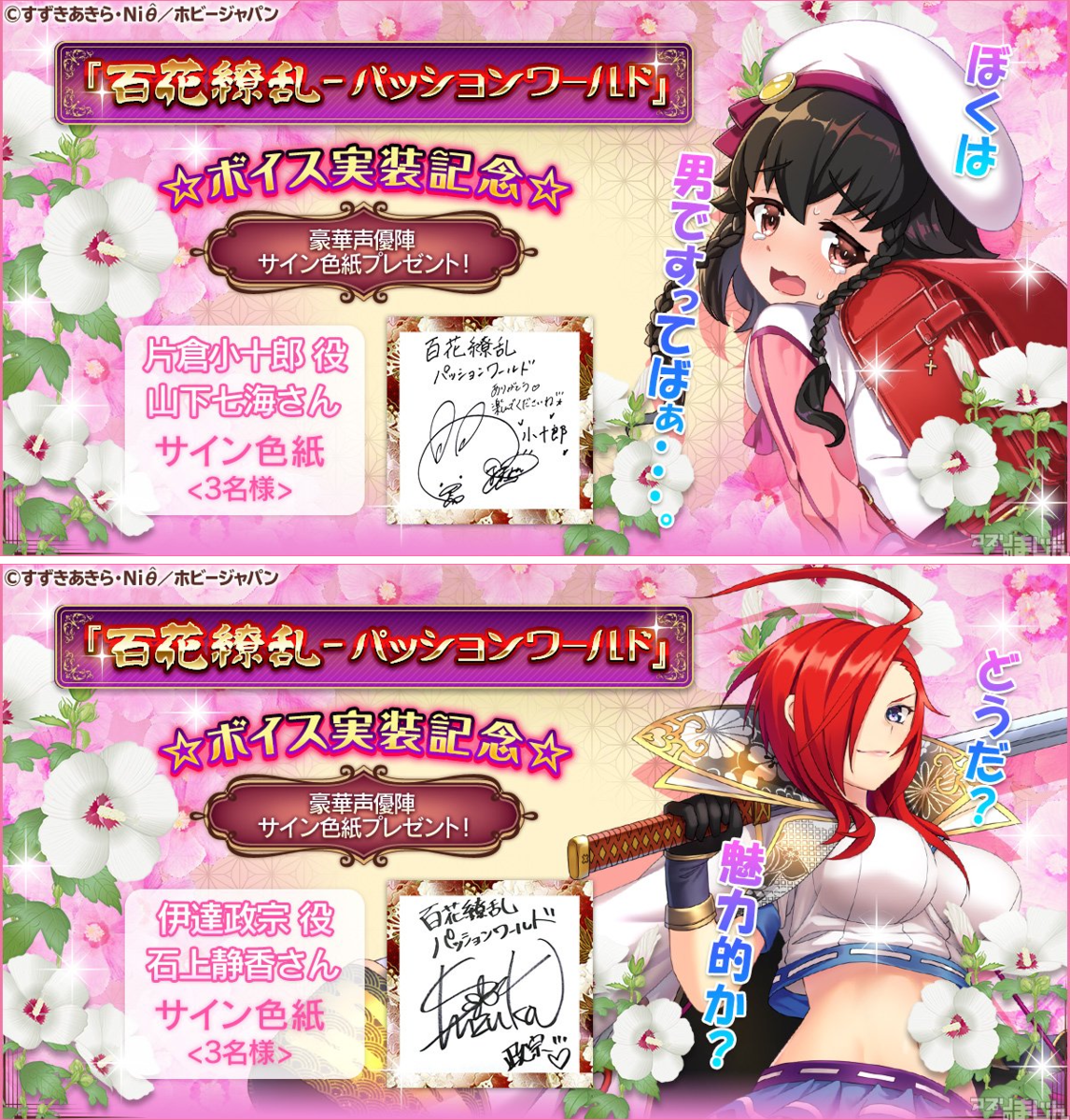 スマホゲーム情報サイト「アプリのまじん」 on X: 