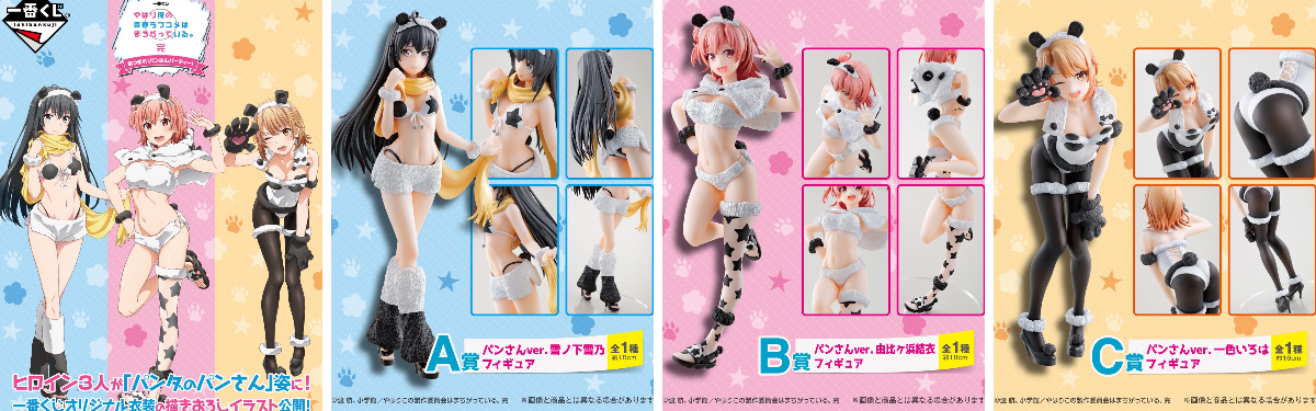 一番くじ（BANDAI SPIRITS） on X: 