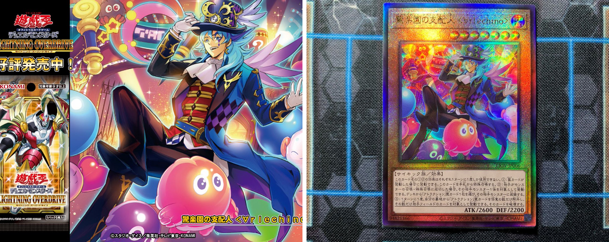 公式】遊戯王OCG on X: 