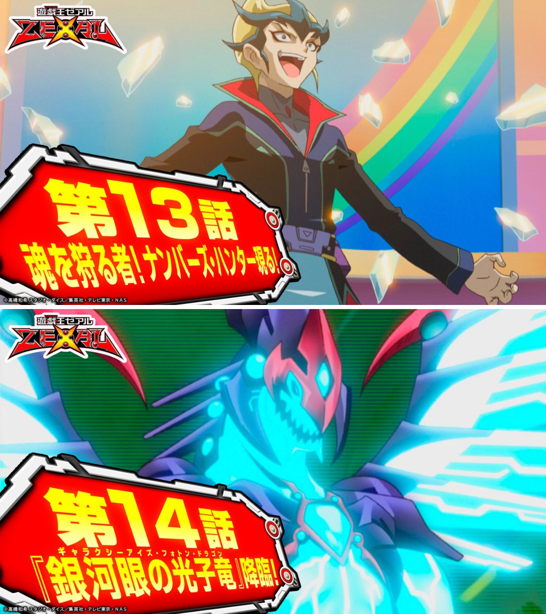 公式】遊戯王 デュエルリンクス on X: 