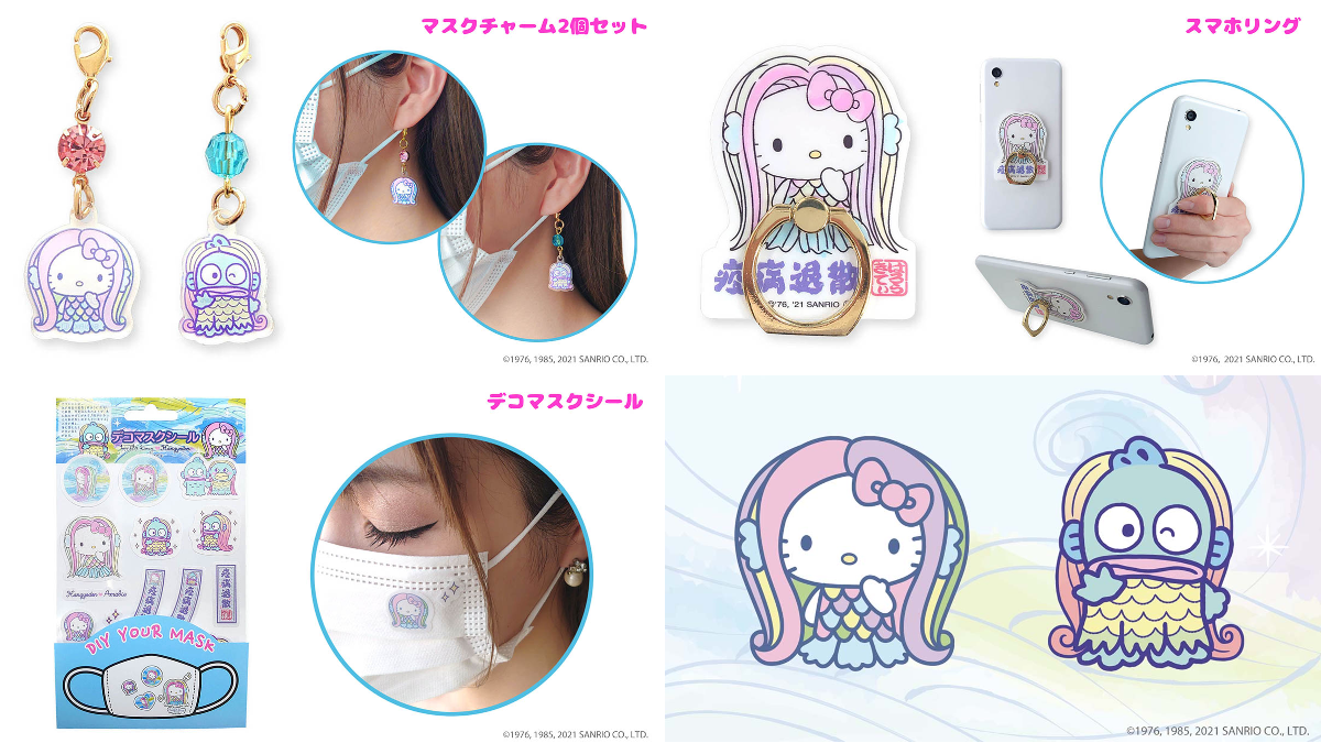 ご当地キティ on X: 