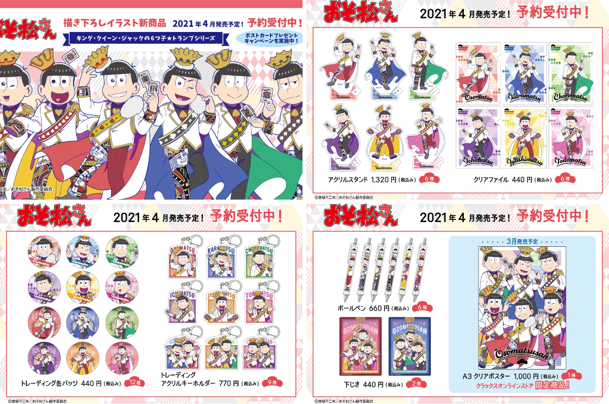 株式会社クラックス on X: 