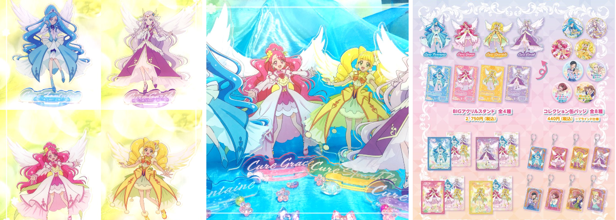 プリキュア プリティストア on X: 