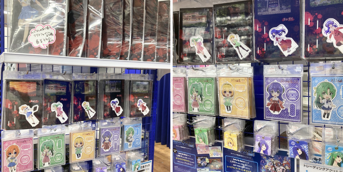 アニメイト池袋本店 on X: 