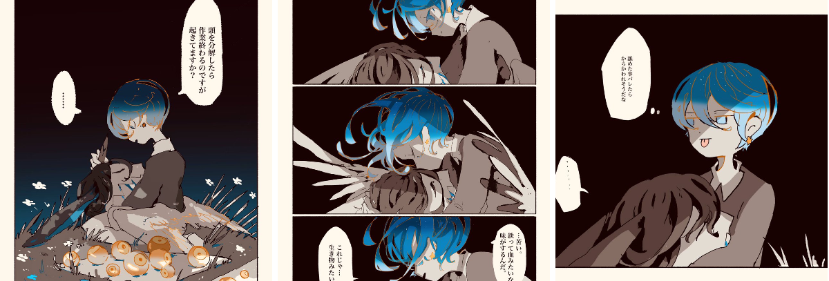 革蝉【COMITIA.し11a】 on X: 