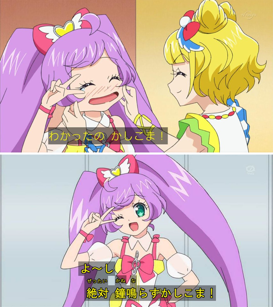 candyrainbow on X: 