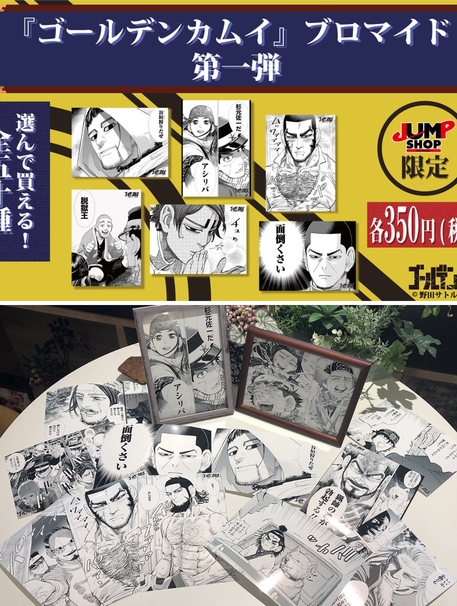 ジャンプショップ JUMP SHOP【公式】 on X: 