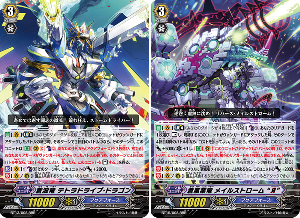 カードファイト!! ヴァンガード公式 on X: 