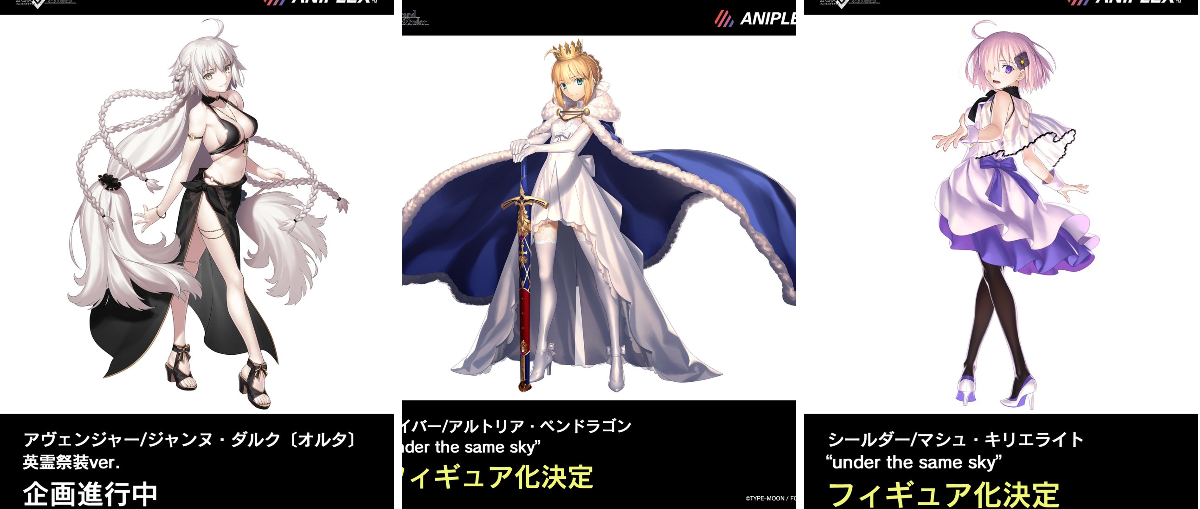アニプレックス オンライン on X: 