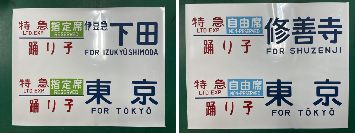 総合車両製作所 電車市場(公式) on X: 