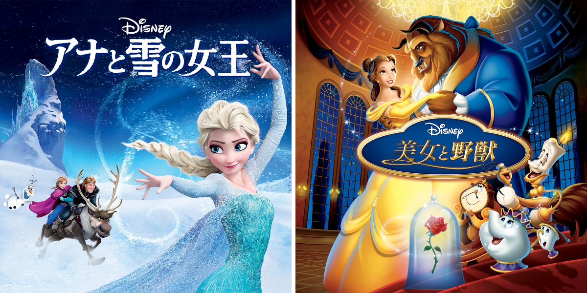 ディズニープラス公式 on X: 