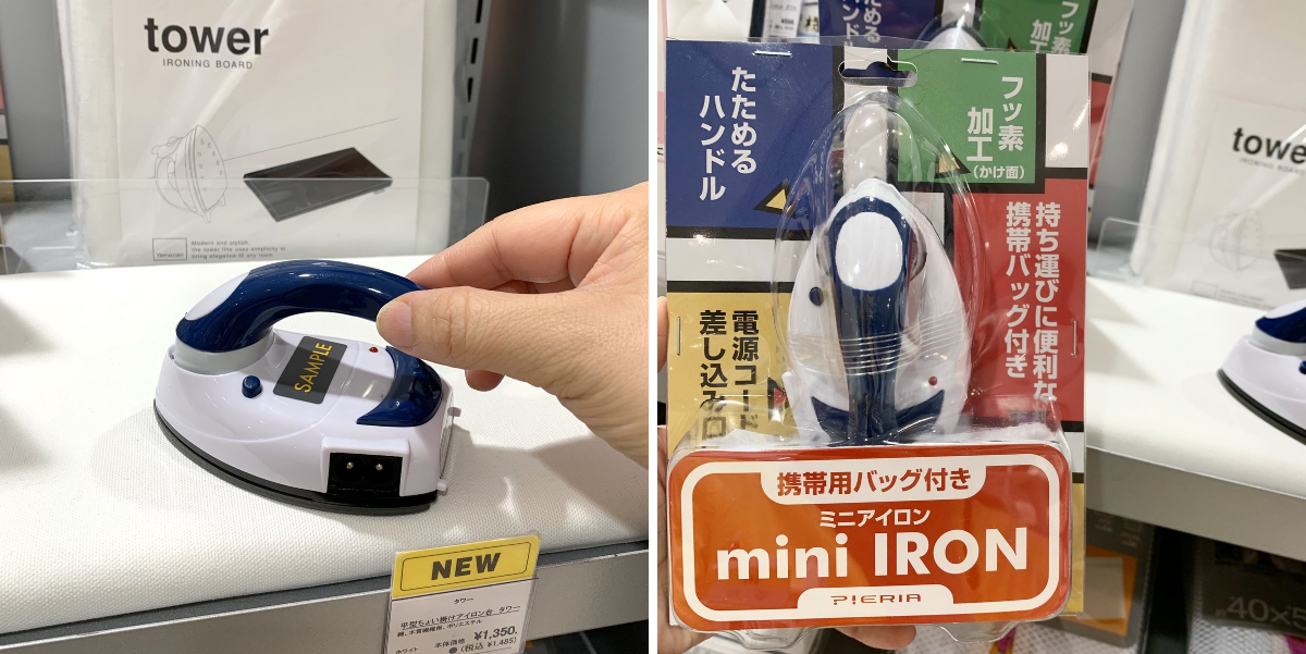 大宮ロフト در X: «おもちゃみたいにちっちゃ〜い携帯アイロン