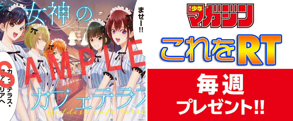 あの島の海音荘【公式】（最新2⃣巻発売中🏝） på X: 
